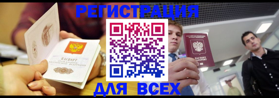регистрация для дет. сада в Белёве
